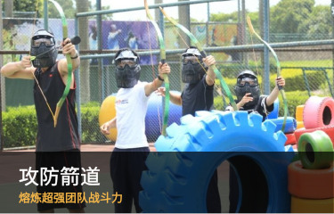 在冷兵器时代，
弓箭是勇敢者的图腾，
伴随着一个又一个铁血英雄征战沙场！