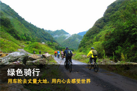 骑行是一种健康自然的运动团建方式 ，
驶过颠簸的路途 ，在不断而来的困难中体验挑战，到终点体验征服的成功。